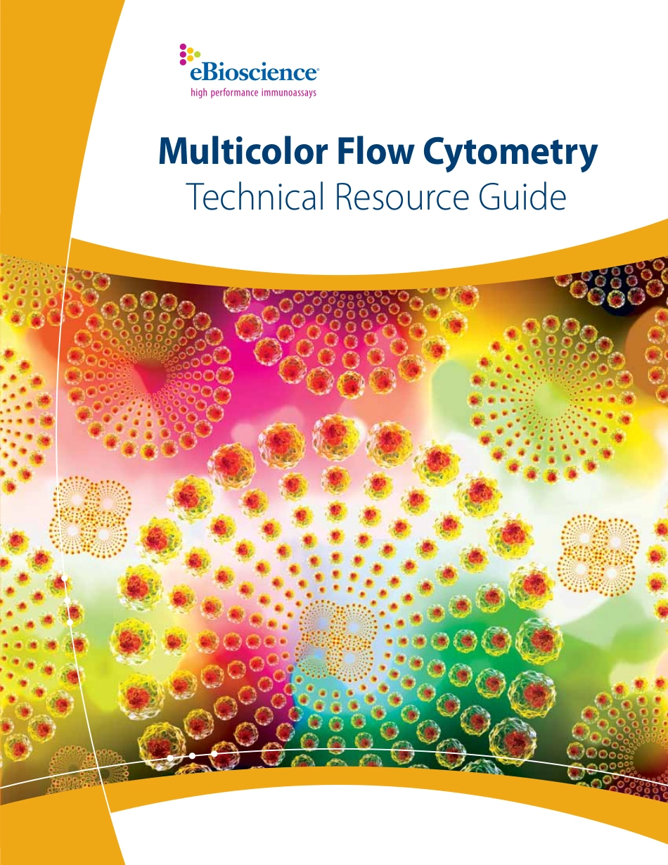 multicolor-flow-cytometry-tech-resource-guide.pdf_第1页