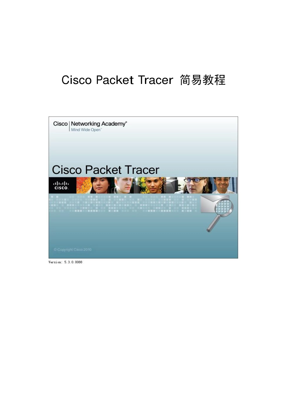 Packet_Tracer_使用教程.pdf_第1页