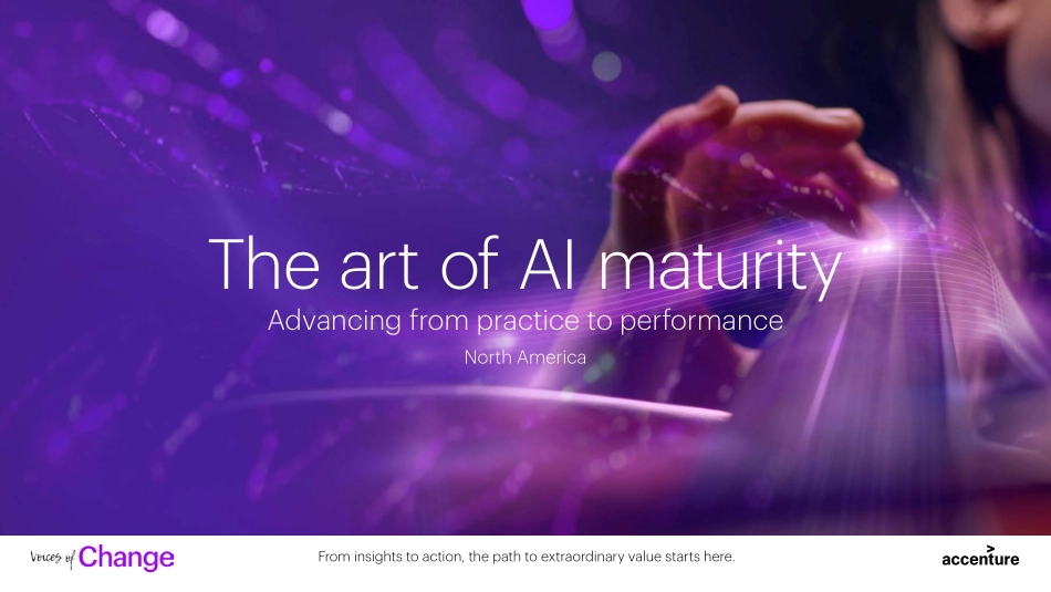 Accenture+人工智能成熟的艺术——北美视角-40页-WN6.pdf_第1页