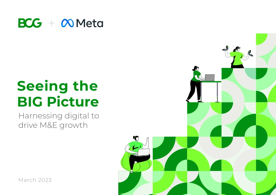 BCG+利用数字技术推动机电业务增长-60页-WN5.pdf_第1页
