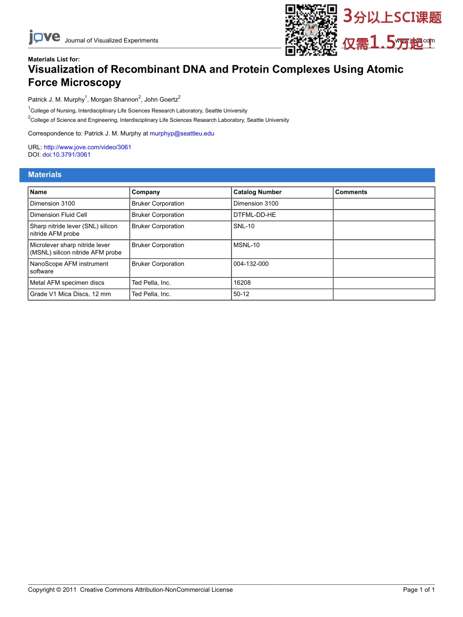 jove-materials-3061-visualization-reco(1).pdf_第1页