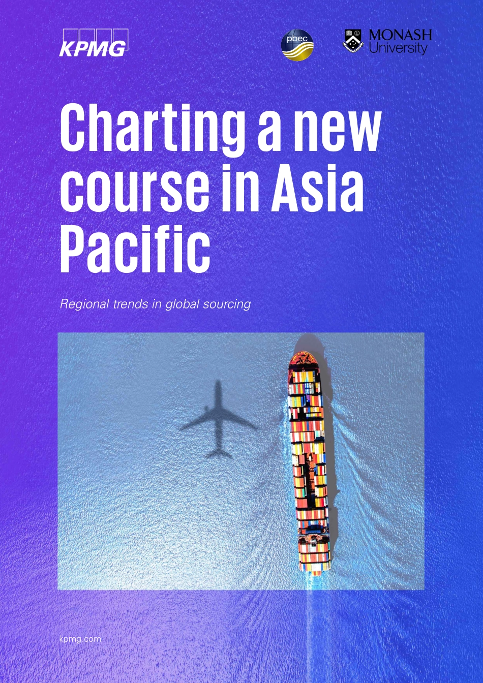 KPMG+亚太地区全球采购解密-52页-WN6.pdf_第1页