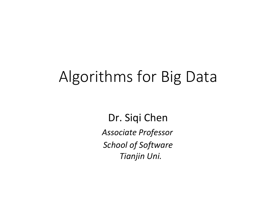 lec1_intro_part1.pdf_第2页