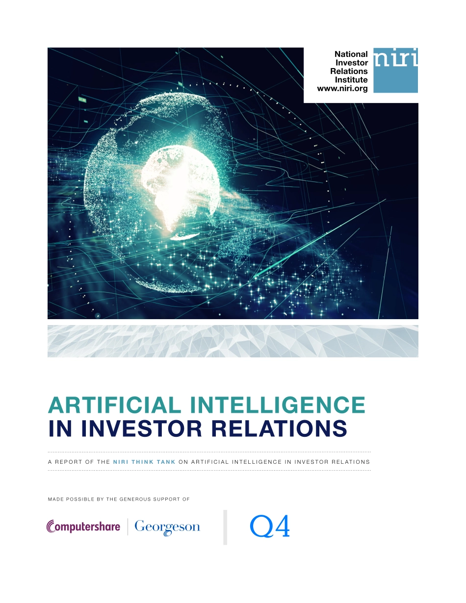 NIRI+投资者关系中的人工智能-22页-WN5.pdf_第1页