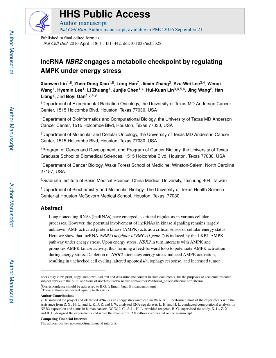 p-180713-001-0002(1).pdf_第1页