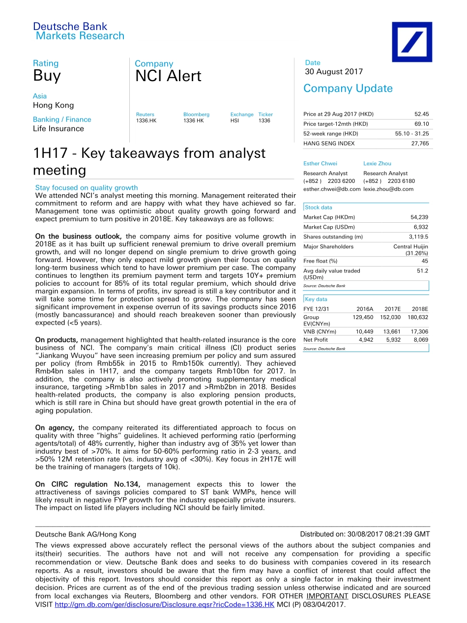 20170830-德意志银行-新华保险-01336.HK-1H17 - Key takeaways from analyst meeting.pdf_第1页