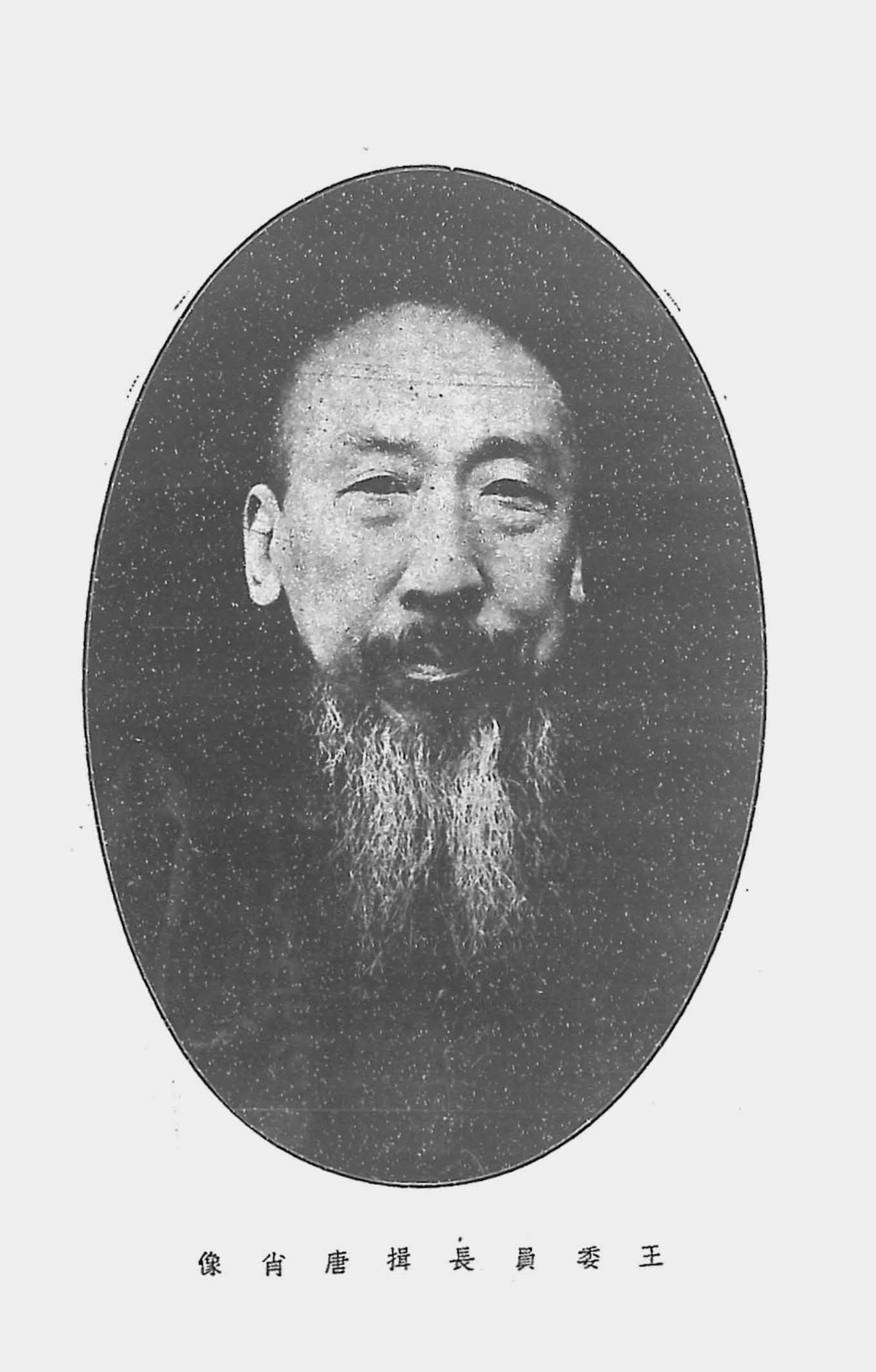 003579防疫汇报（二十八年度）.pdf_第2页