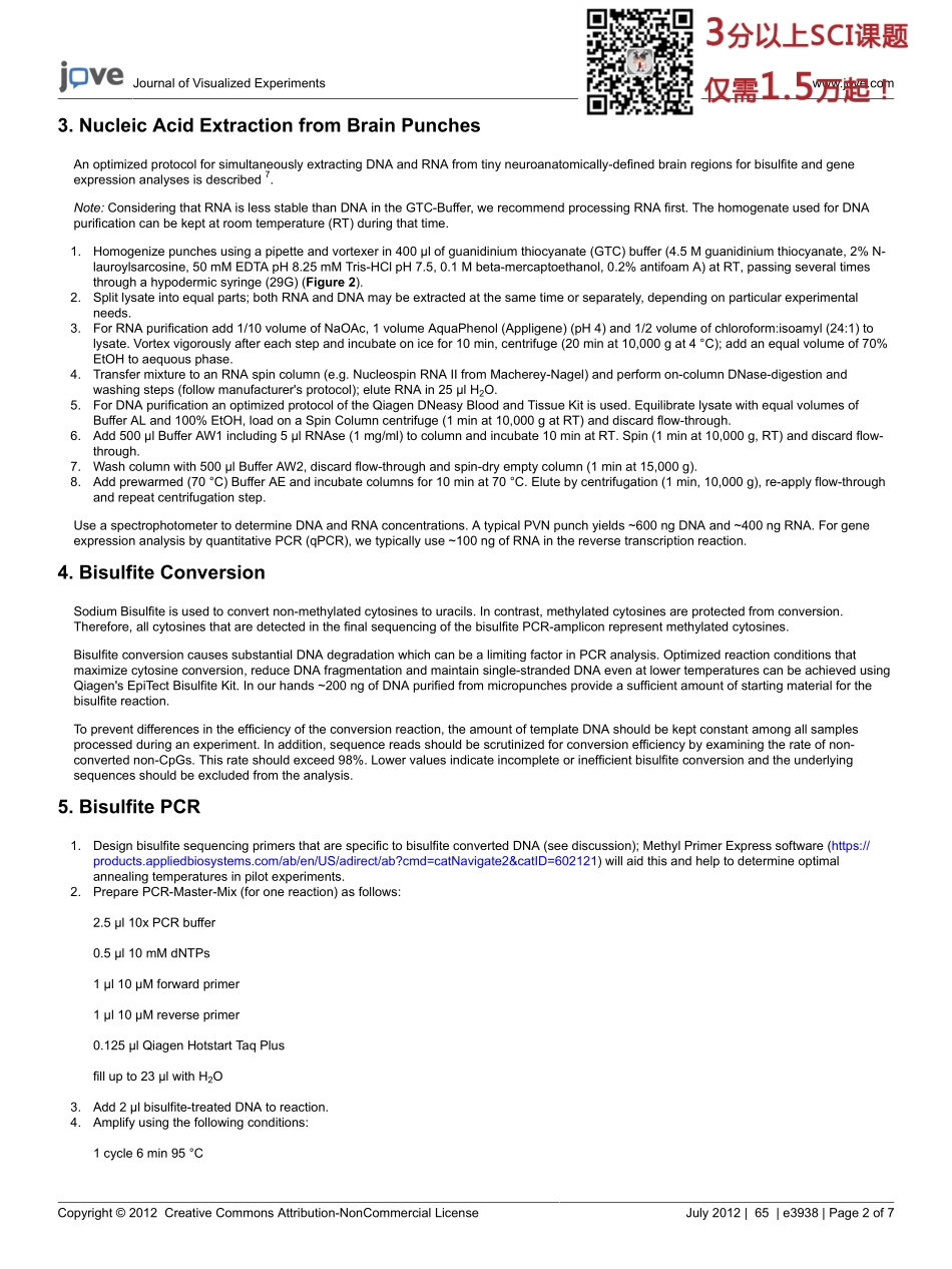 jove-protocol-3938.pdf_第2页