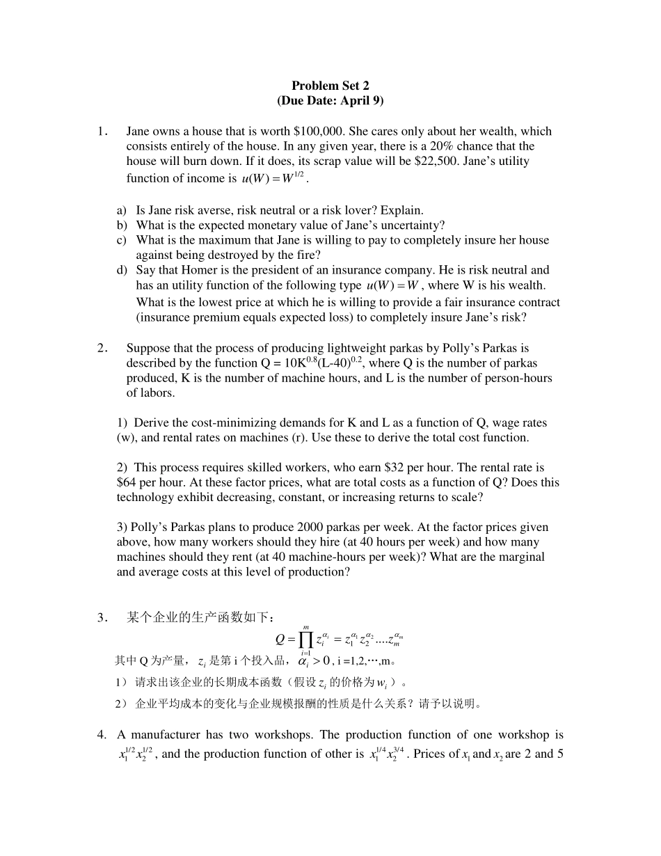 Problem Set_2_April_9.pdf_第1页