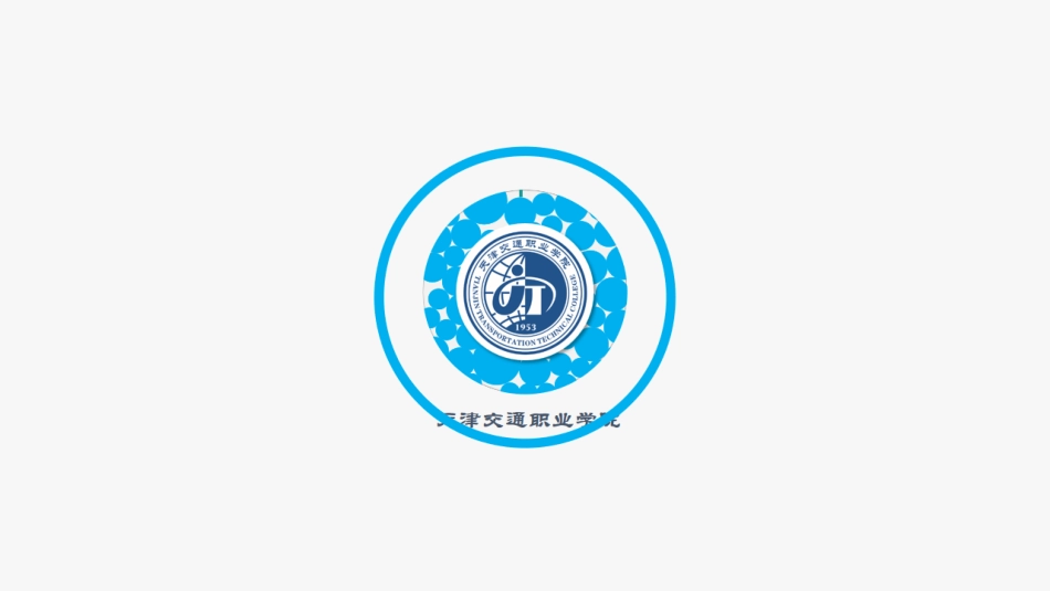 4.6库存控制的基本知识.pdf_第1页