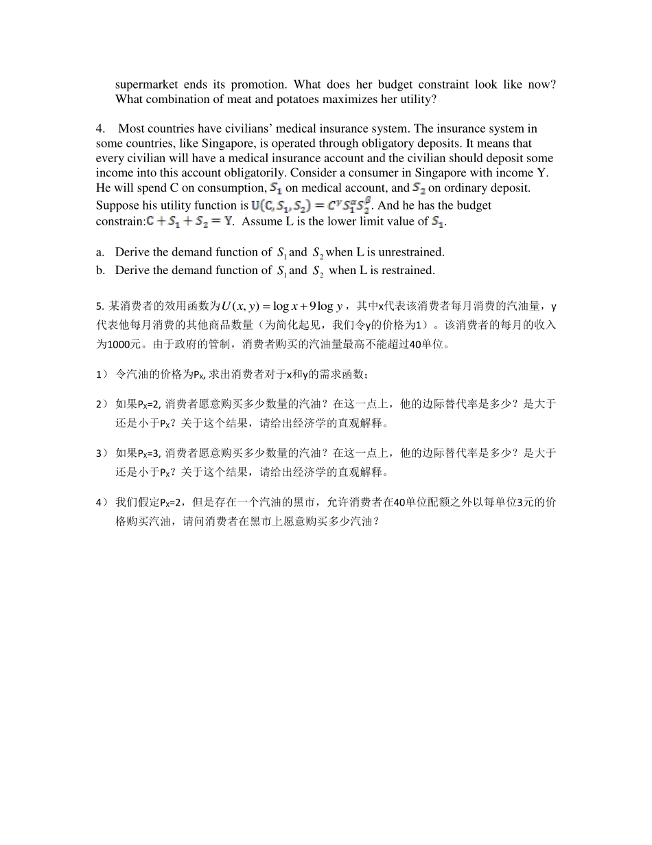 Problem Set-1_March_26.pdf_第2页