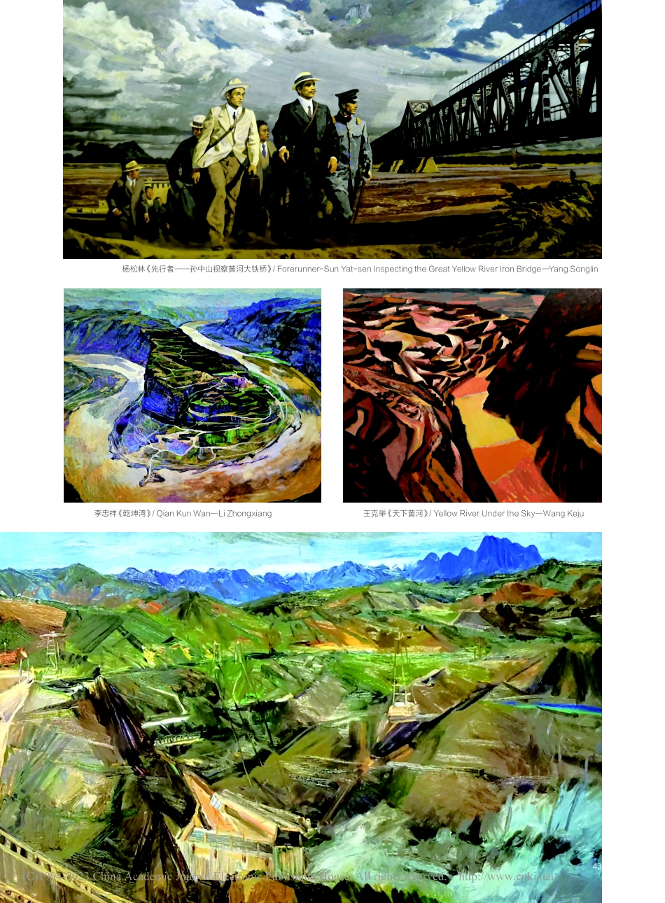 “天下黄河——中国百名油画家主题作品展”作品欣赏_魏辉_.pdf_第2页