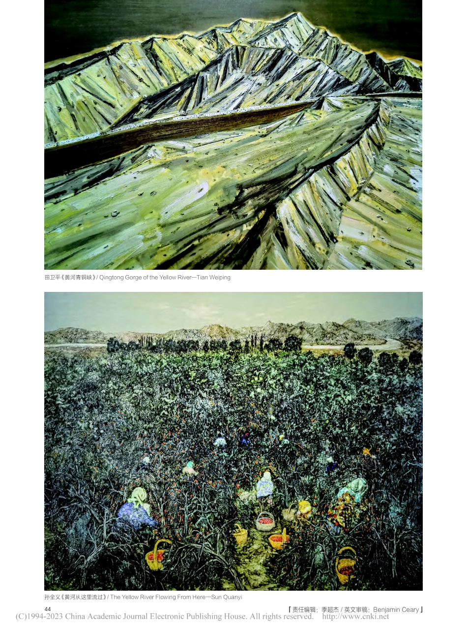 “天下黄河——中国百名油画家主题作品展”作品欣赏_魏辉_.pdf_第3页