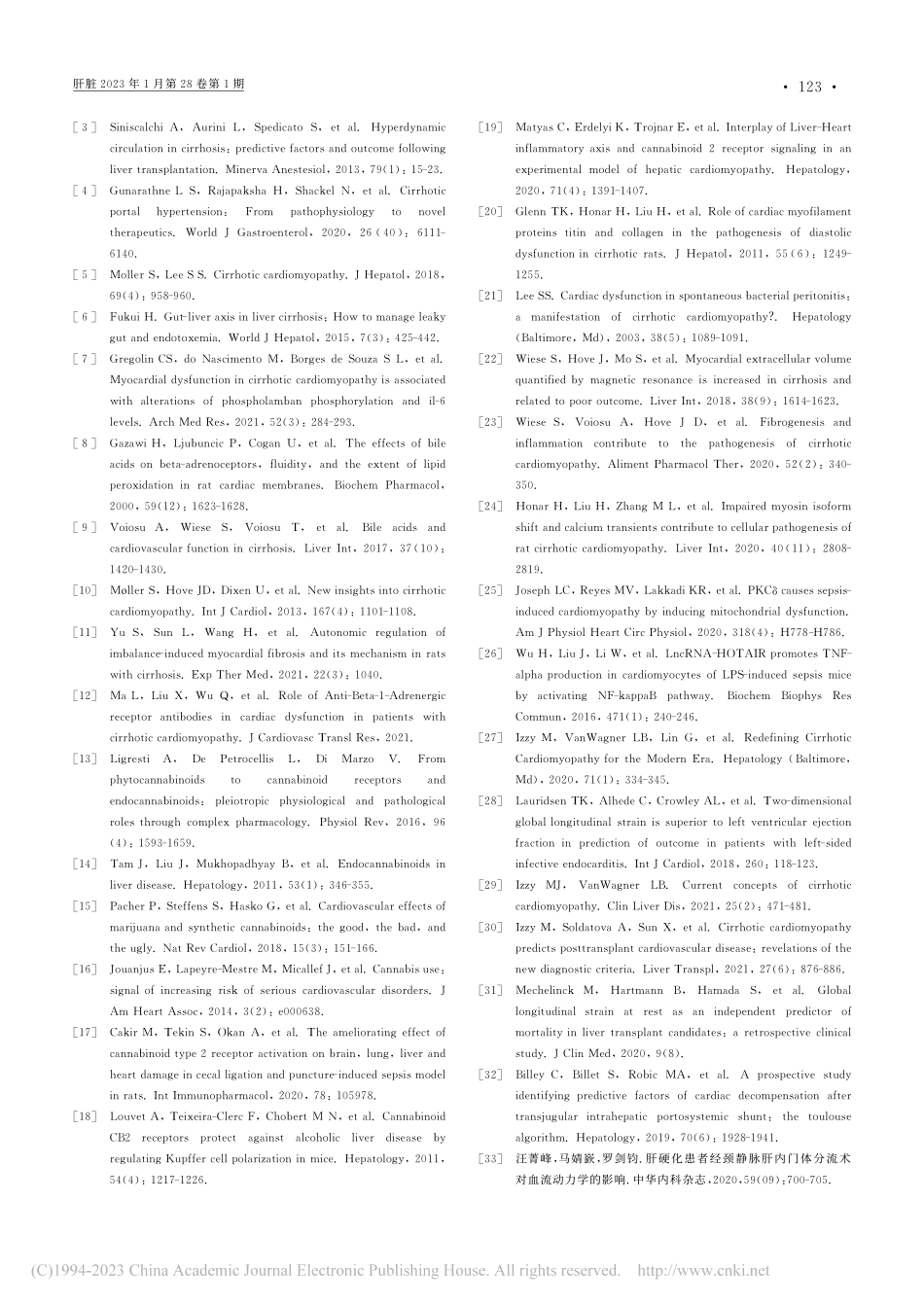 肝硬化心肌病发病机制与临床相关性研究现况_陈欣.pdf_第3页