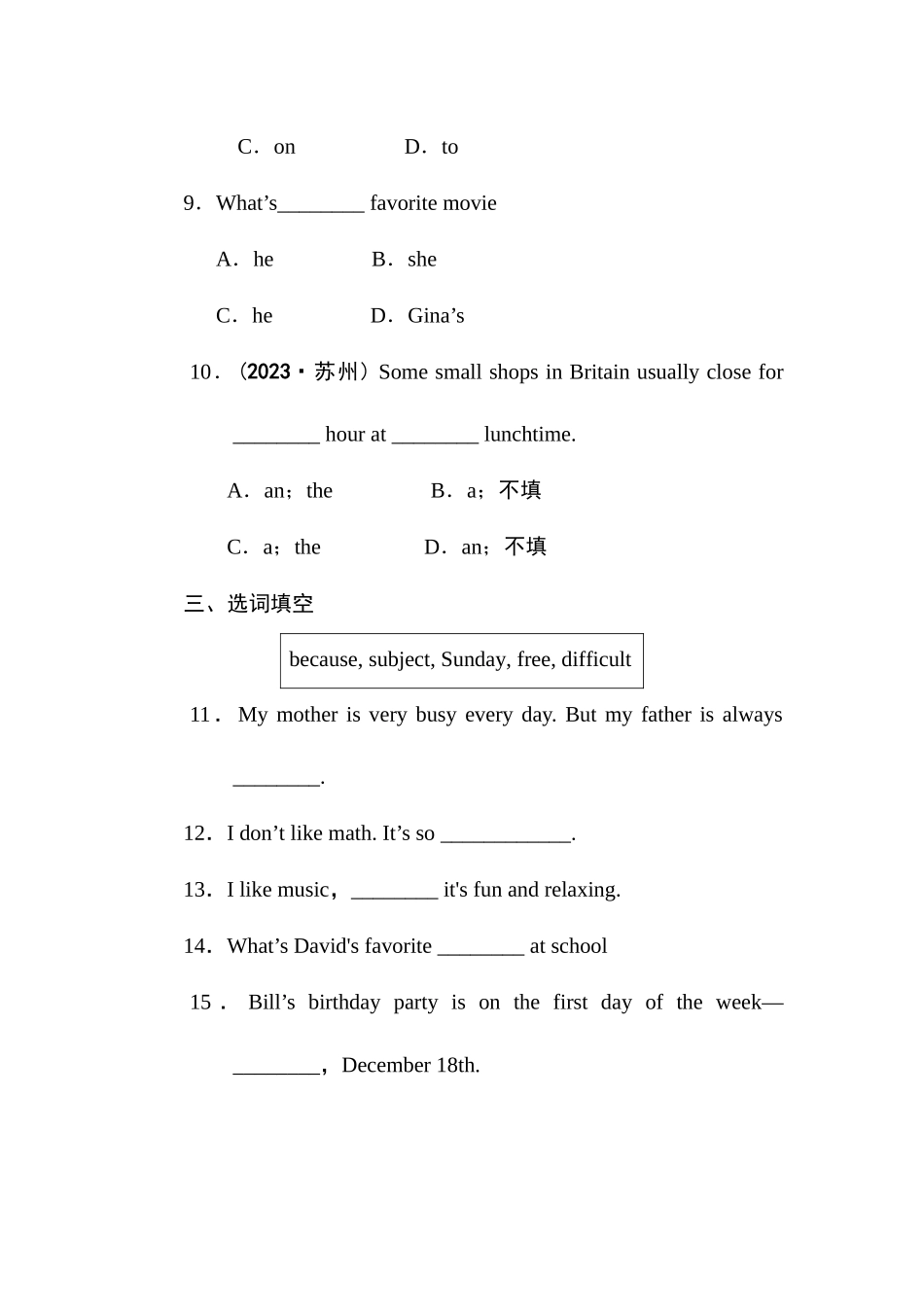 2023年七年级上Unit9Myfavoritesubjectisscience练习题及答案14.docx_第2页