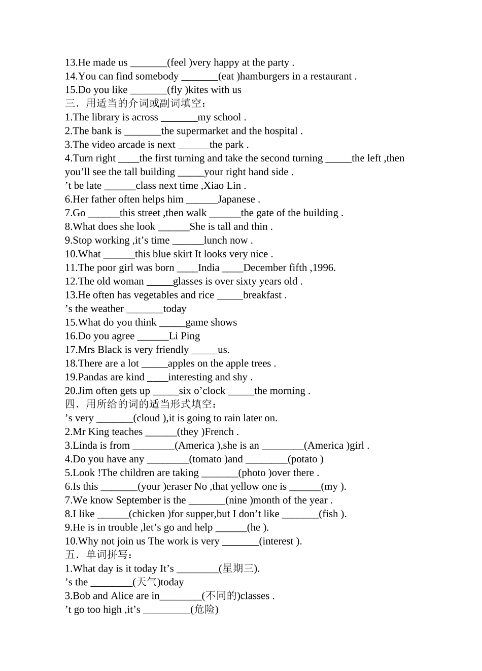 2023年七年级下册英语分类复习题及答案2.docx_第2页