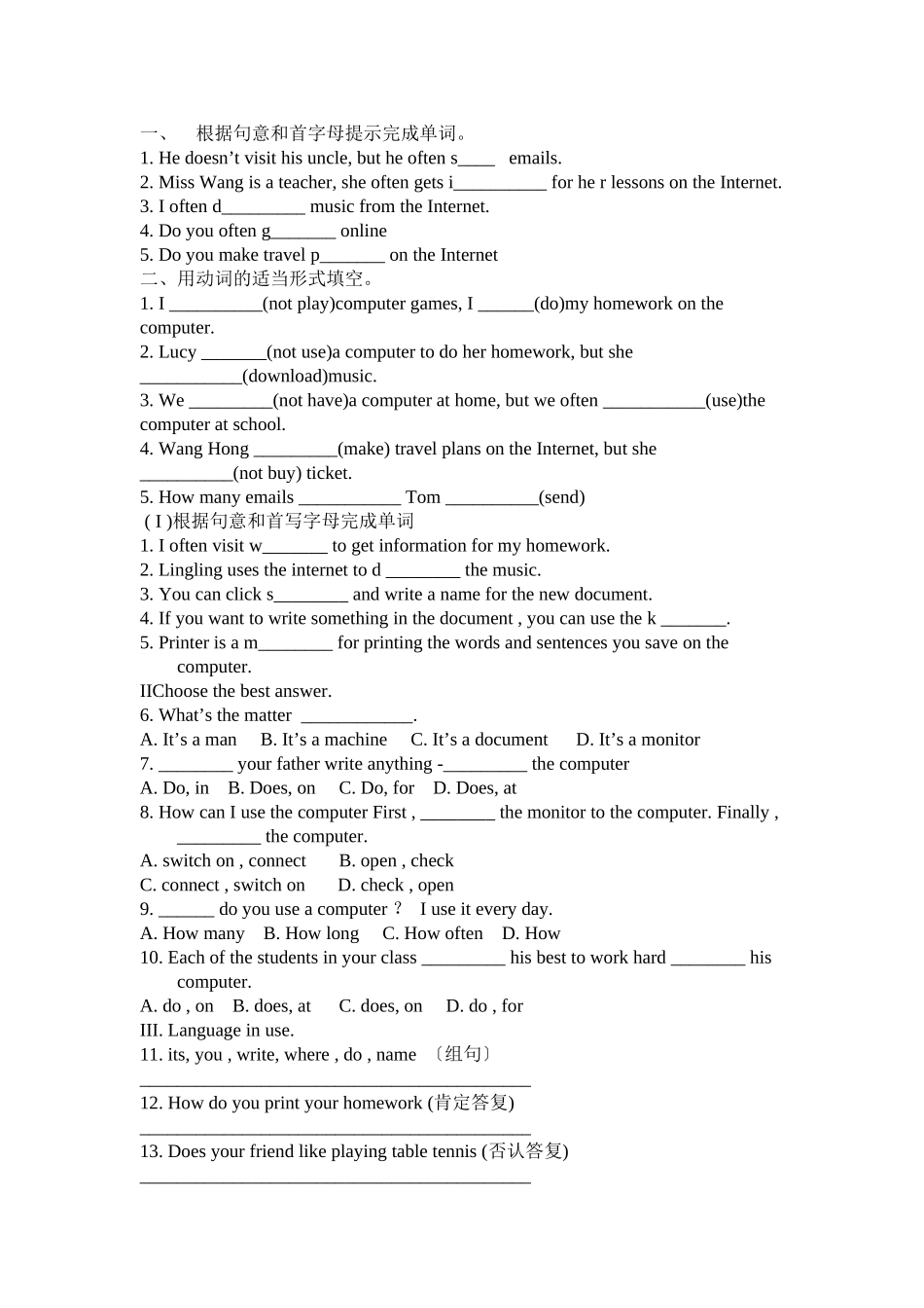 2023年七年级英语上册Module10检测题及答案22.docx_第1页