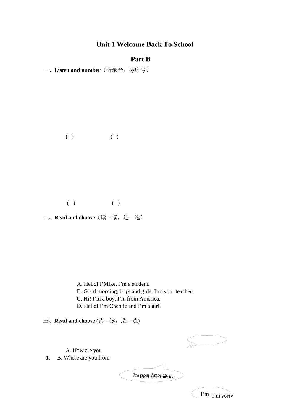 2023年三下Unit1WelcomeBackToSchool练习题ABC2.docx_第1页
