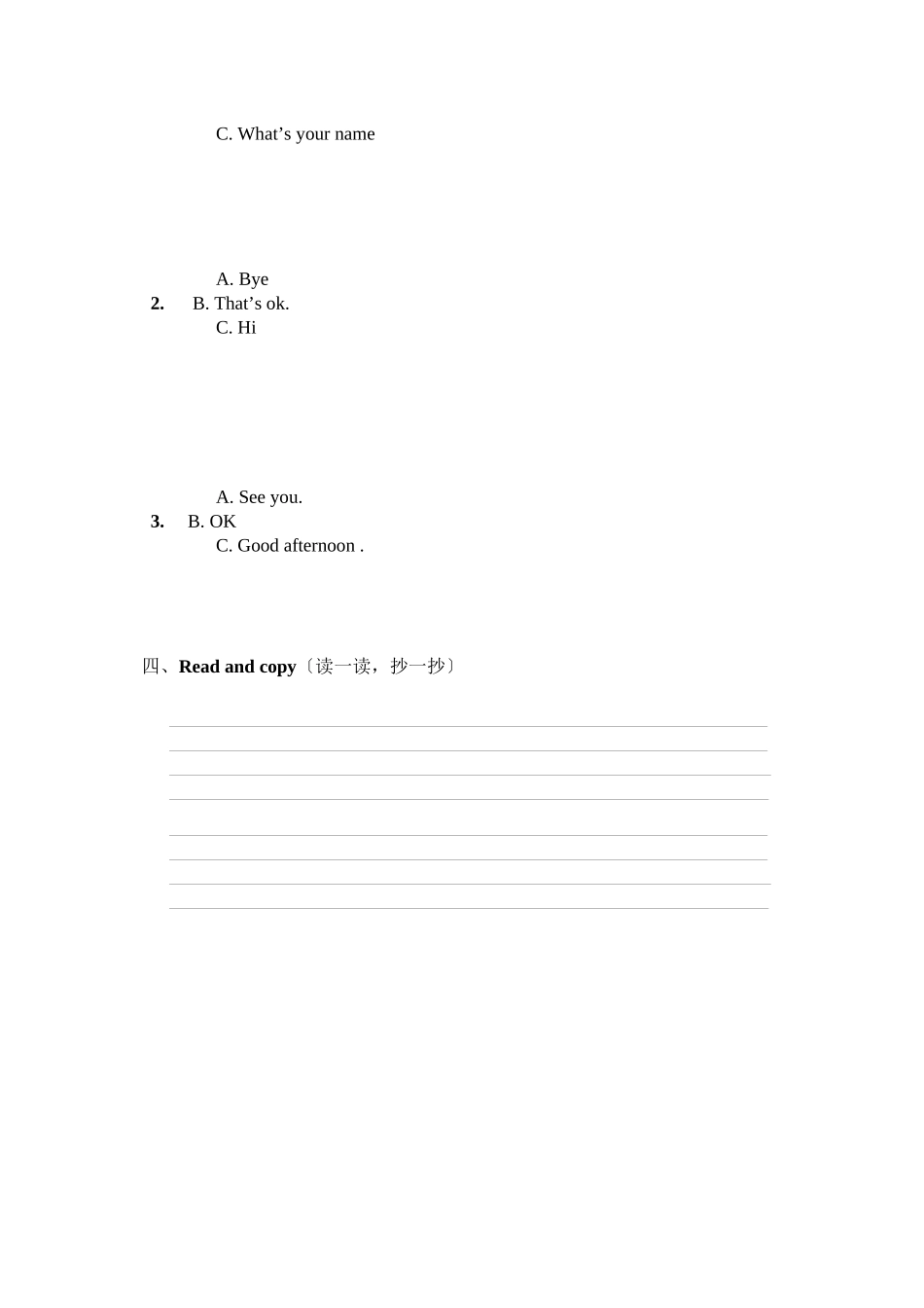 2023年三下Unit1WelcomeBackToSchool练习题ABC2.docx_第2页