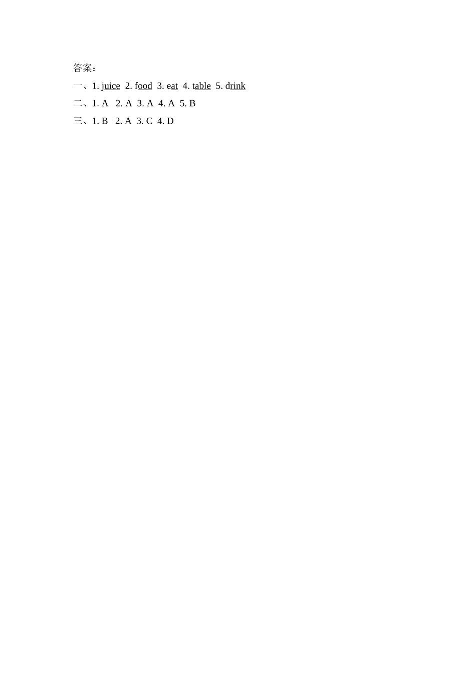 2023年三年级英语下册Unit3Lesson13练习题及答案冀教版.docx_第2页