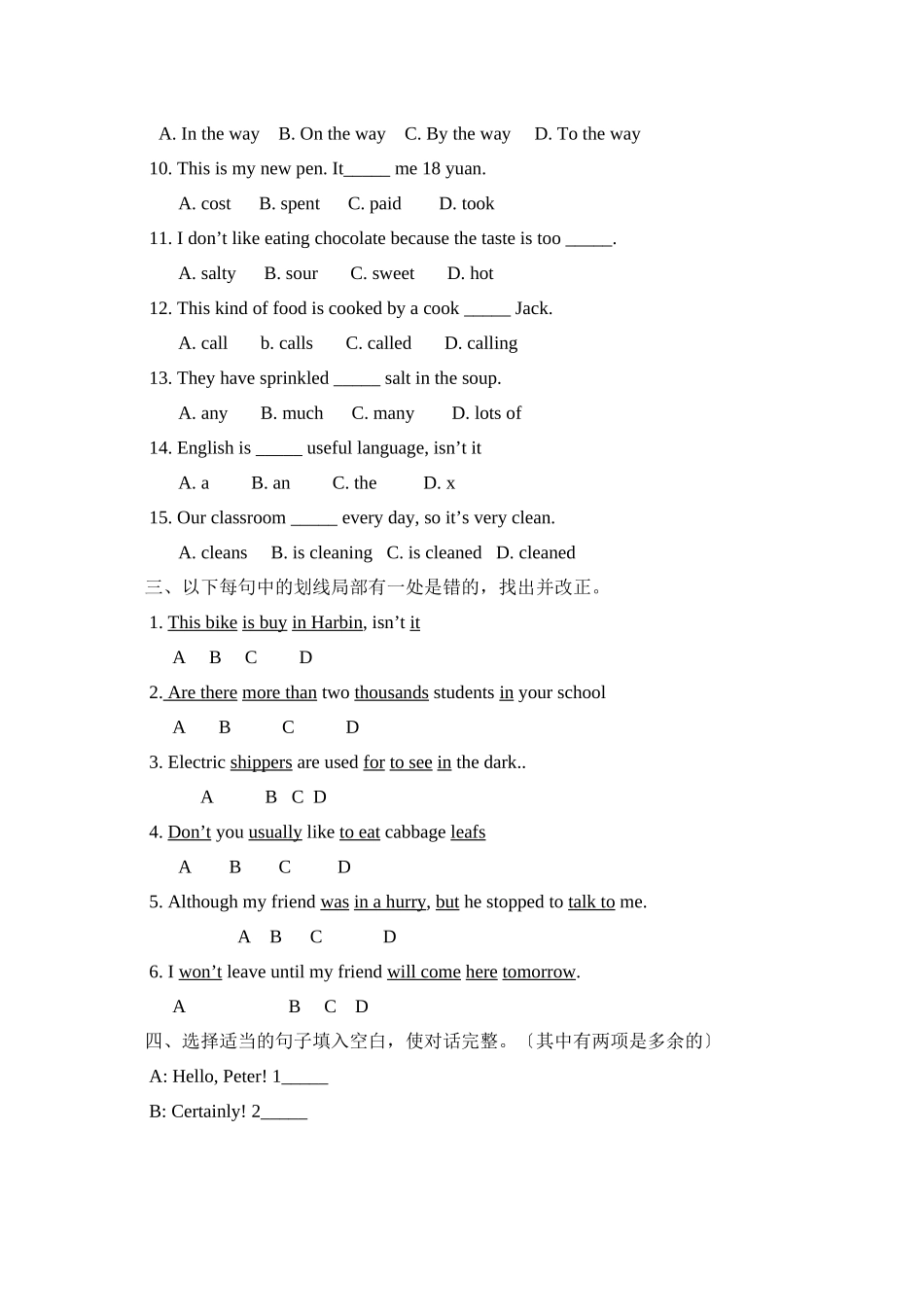 2023年九年级英语Unit10单元测试题及答案2.docx_第2页