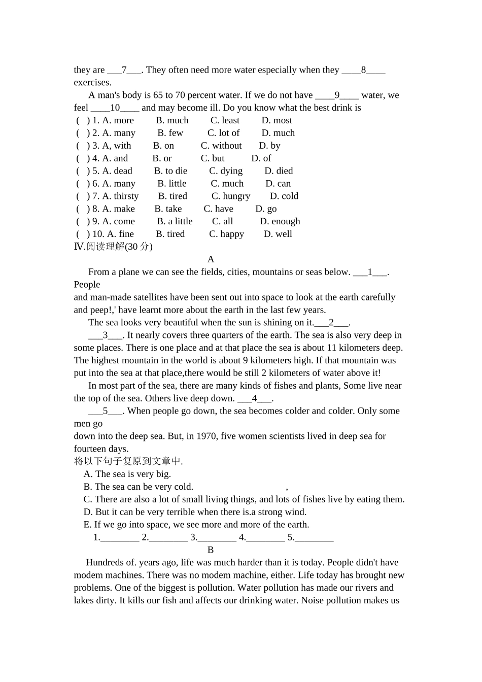 2023年九年级英语Unit10单元检测题及答案2.docx_第3页