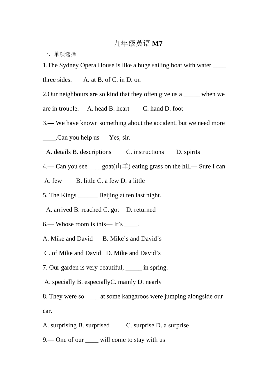 2023年九年级英语上Module7习题22.docx_第1页