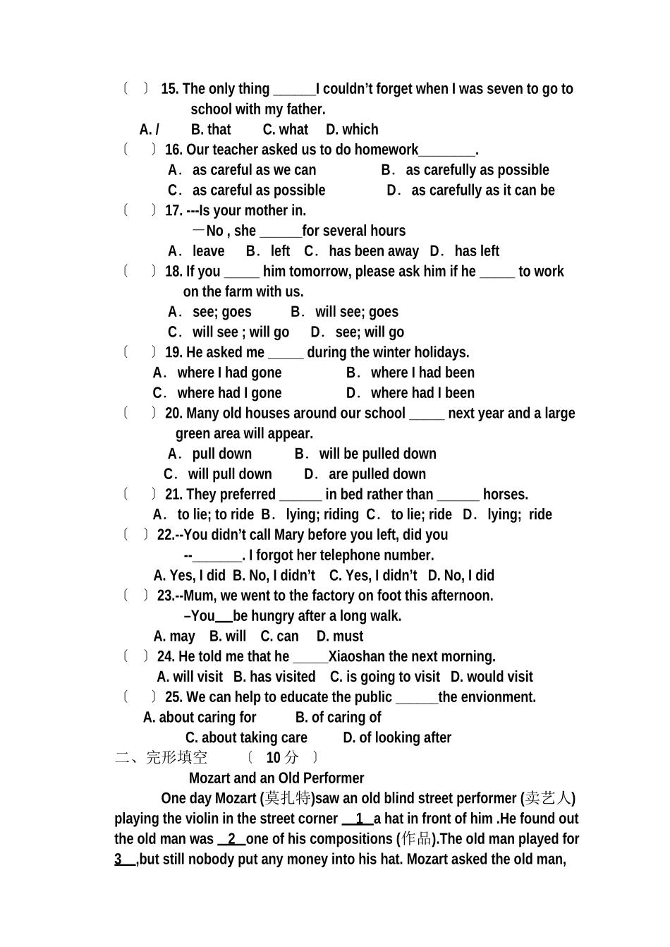 2023年九年级英语10月考试题.docx_第2页