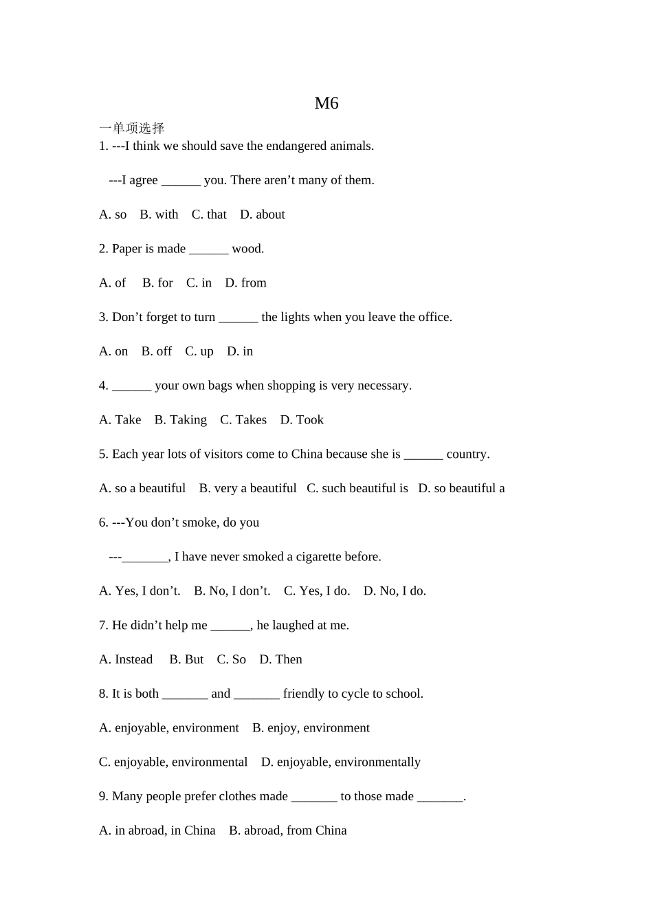 2023年九年级英语上Module6习题12.docx_第1页