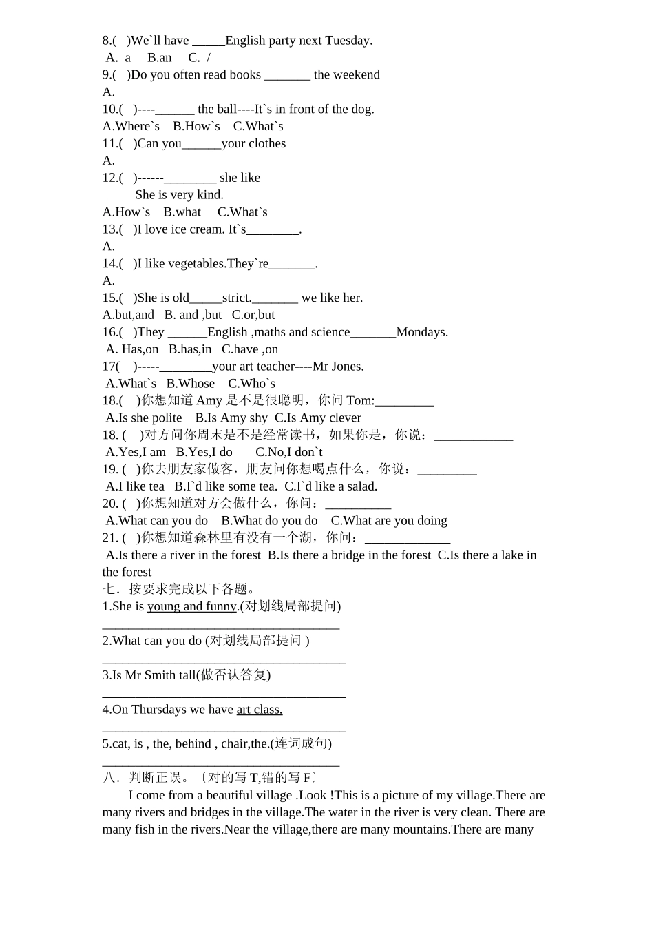 2023年五年级英语上学期期末复习题2.docx_第2页