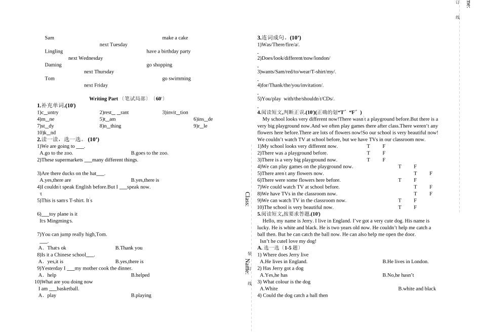 2023年五年级英语期末试题湘教版.docx_第2页