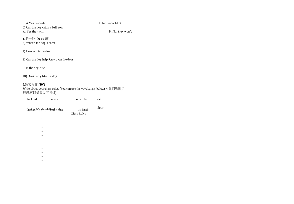 2023年五年级英语期末试题湘教版.docx_第3页