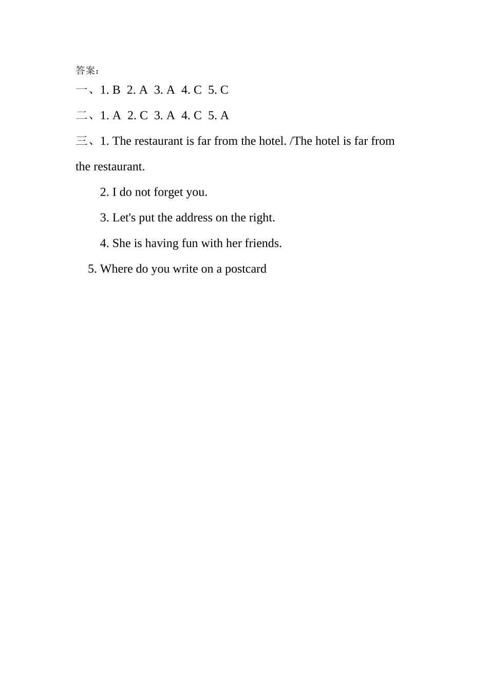 2023年五年级英语下册Unit3Lesson14练习题及答案冀教版.docx_第2页