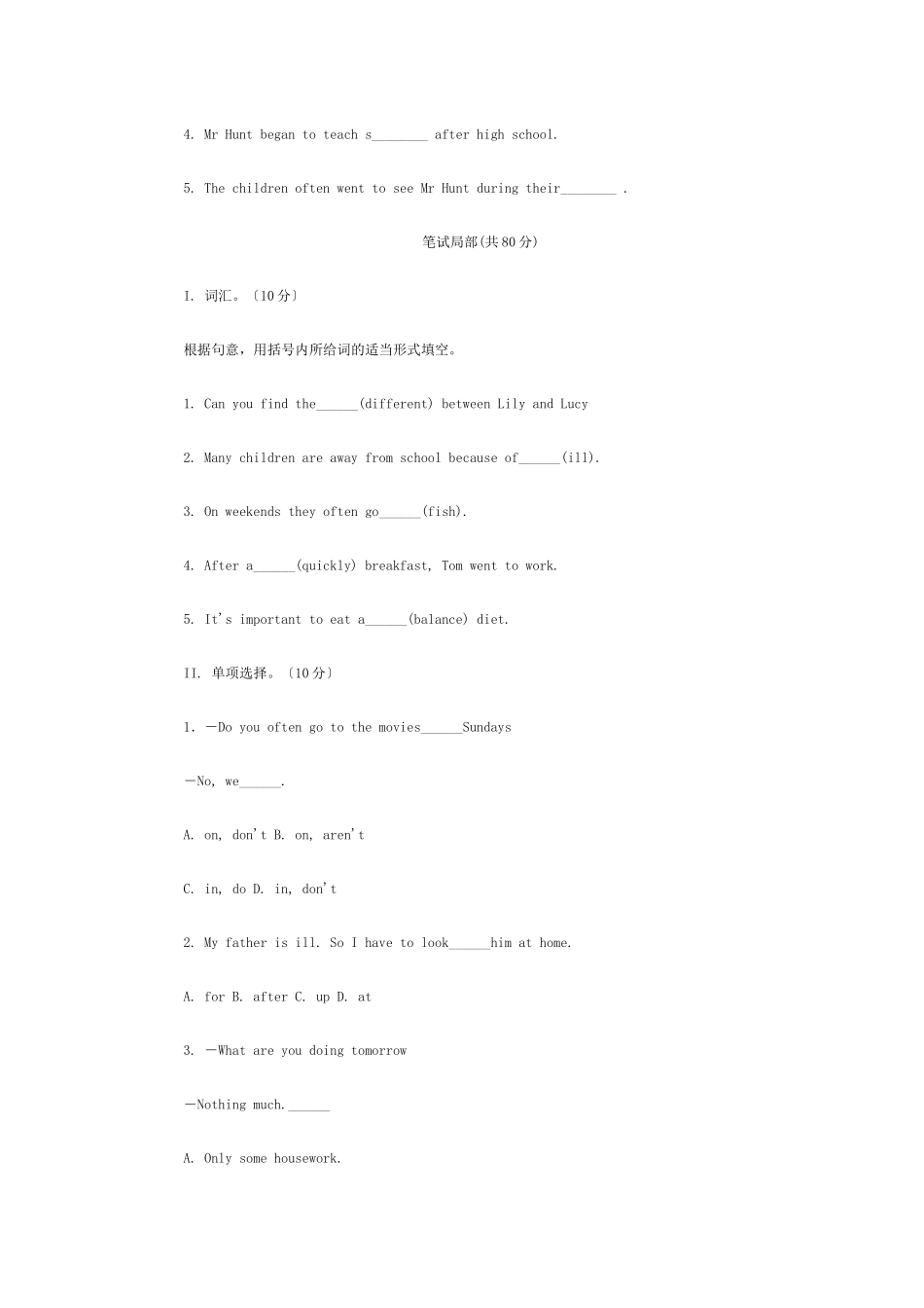 2023年人教新目标英语八年级上期中测试题22.docx_第2页