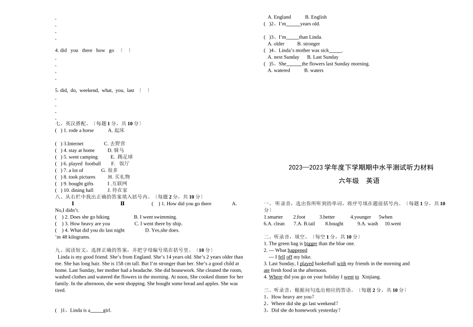 2023年人教版六年级英语下册期中水平测试卷2.docx_第2页