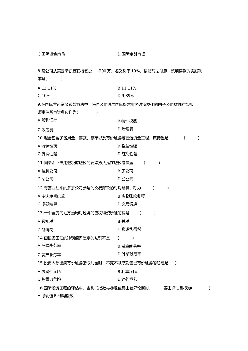 2023年全国年1月高等教育自学考试国际财务管理试题课程代码00208.docx_第2页