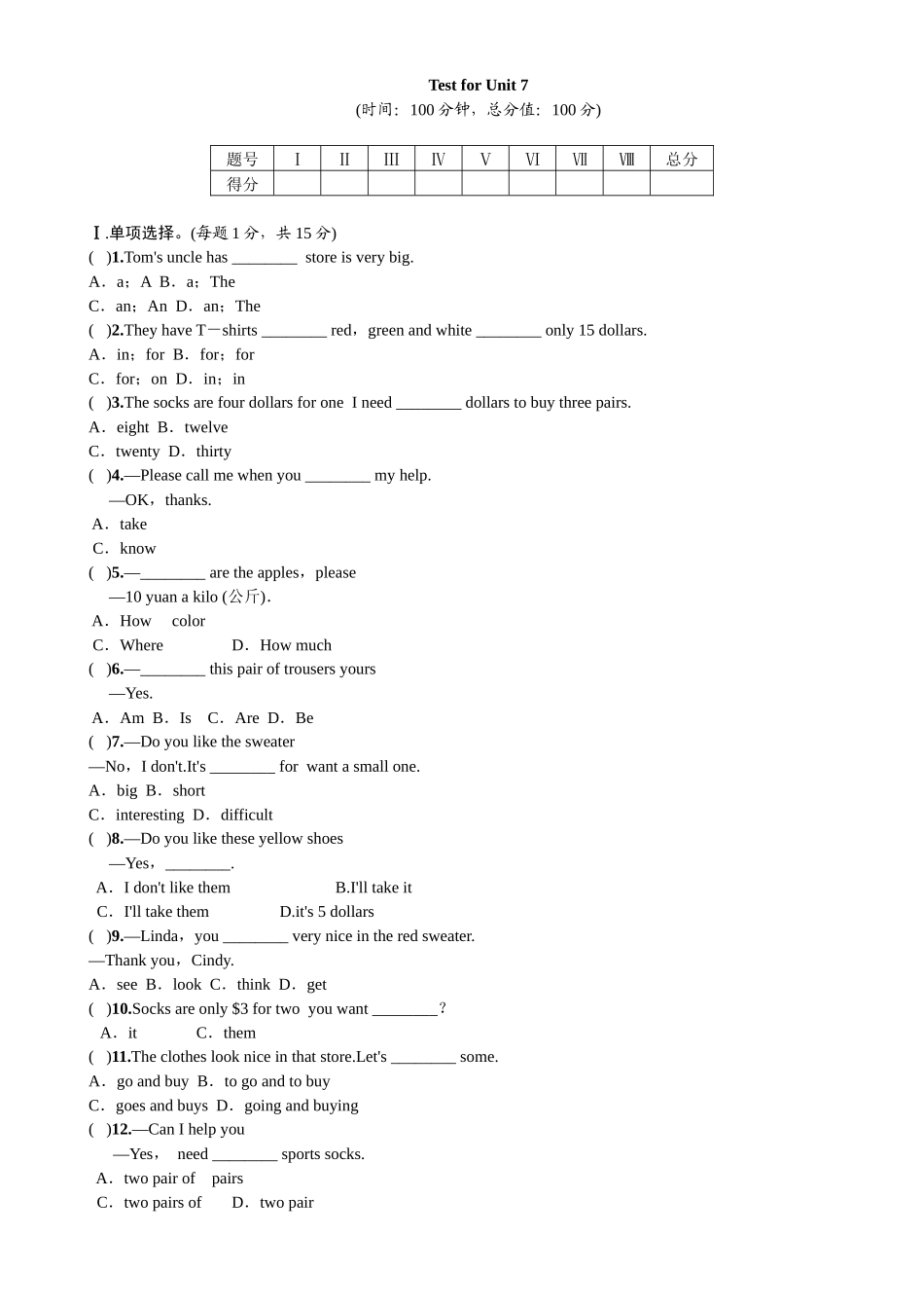 2023年全套人教版七年级英语上册Unit7同步练习题及答案11.docx_第1页