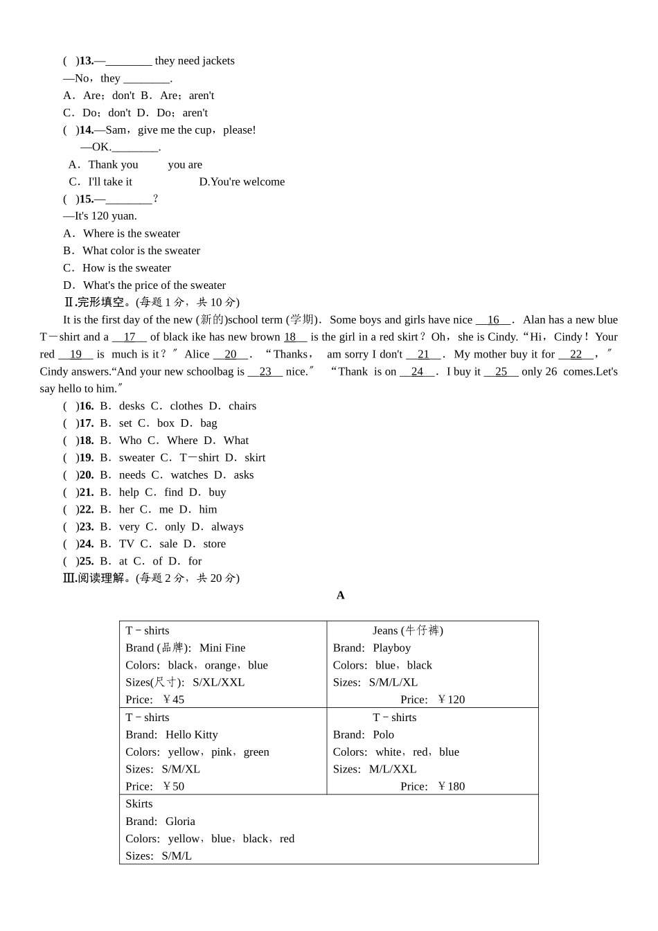 2023年全套人教版七年级英语上册Unit7同步练习题及答案11.docx_第2页