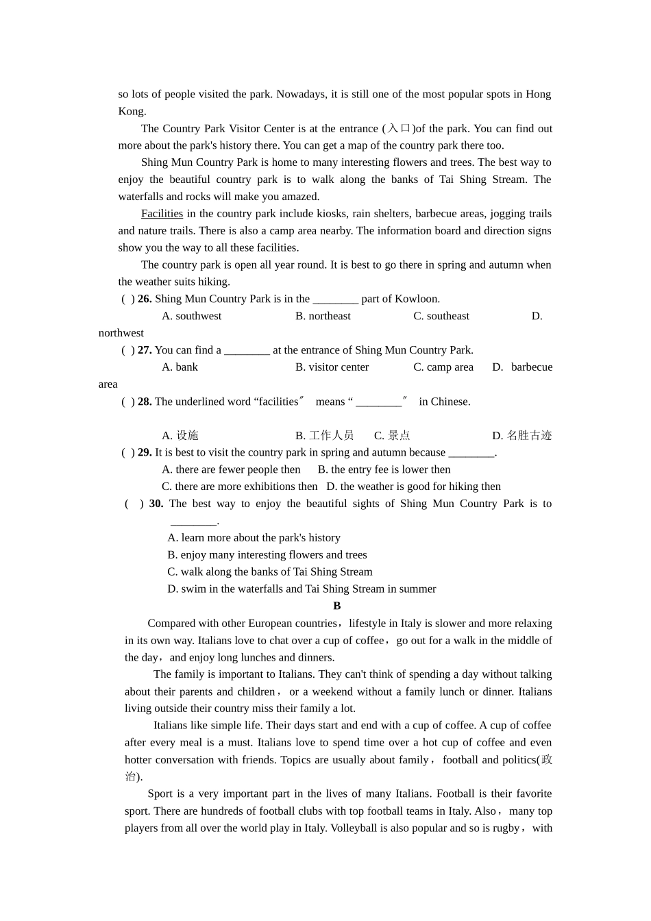 2023年全套人教版九年级英语Unit3同步练习题及答案13.docx_第3页