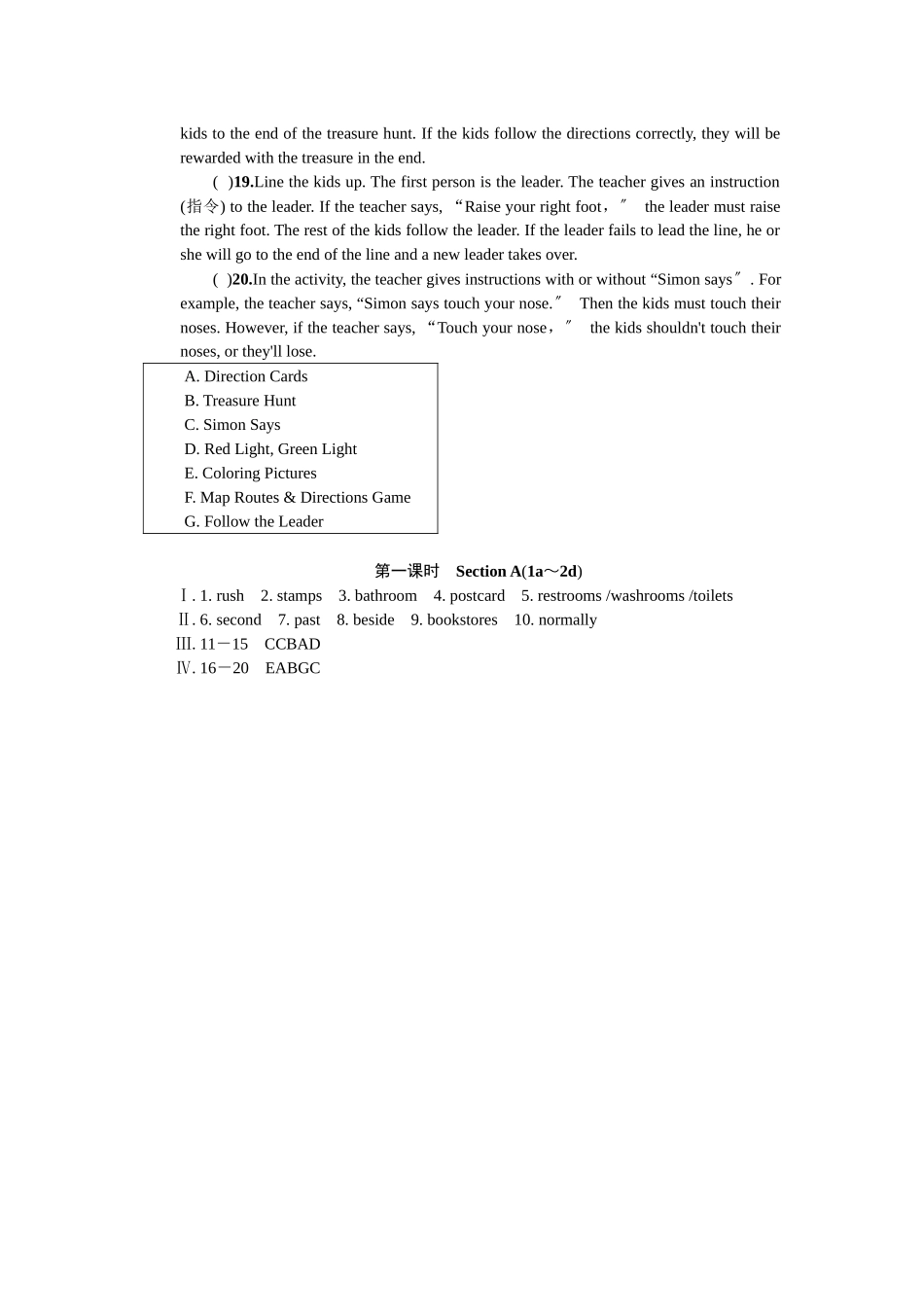2023年全套人教版九年级英语Unit3同步练习题及答案18.docx_第2页