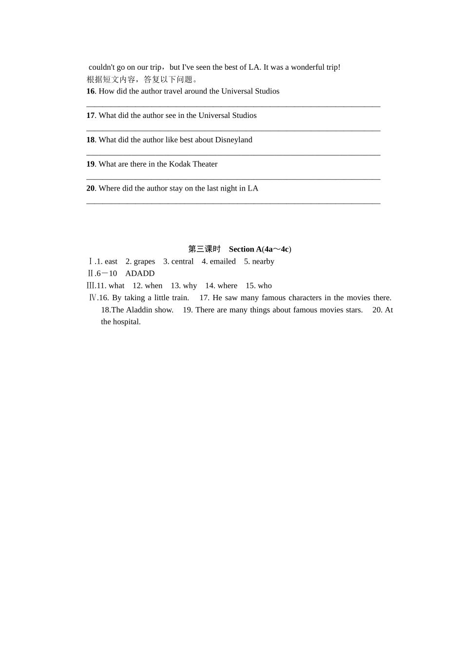 2023年全套人教版九年级英语Unit3同步练习题及答案19.docx_第2页