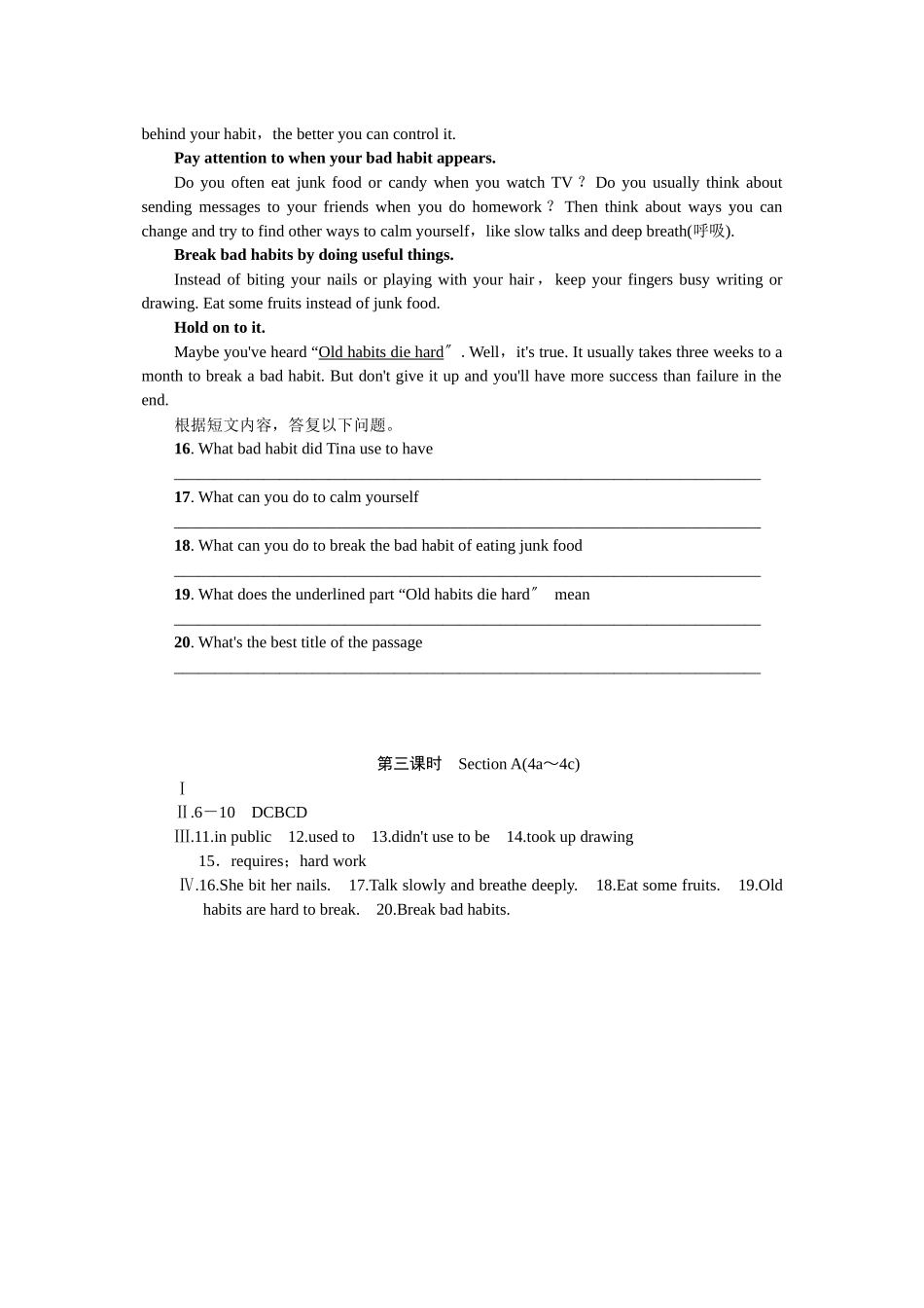 2023年全套人教版九年级英语Unit4同步练习题及答案19.docx_第2页