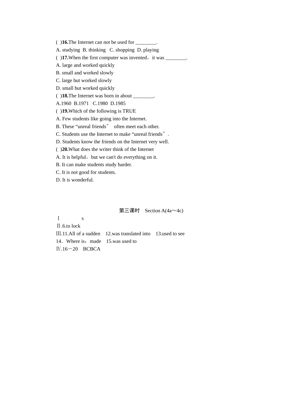 2023年全套人教版九年级英语Unit6同步练习题及答案19.docx_第2页