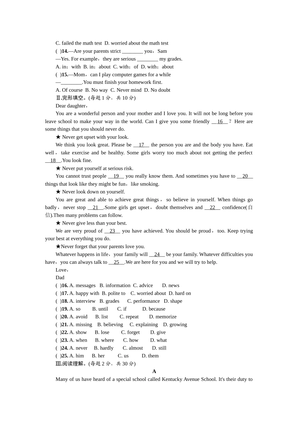 2023年全套人教版九年级英语Unit7同步练习题及答案13.docx_第2页
