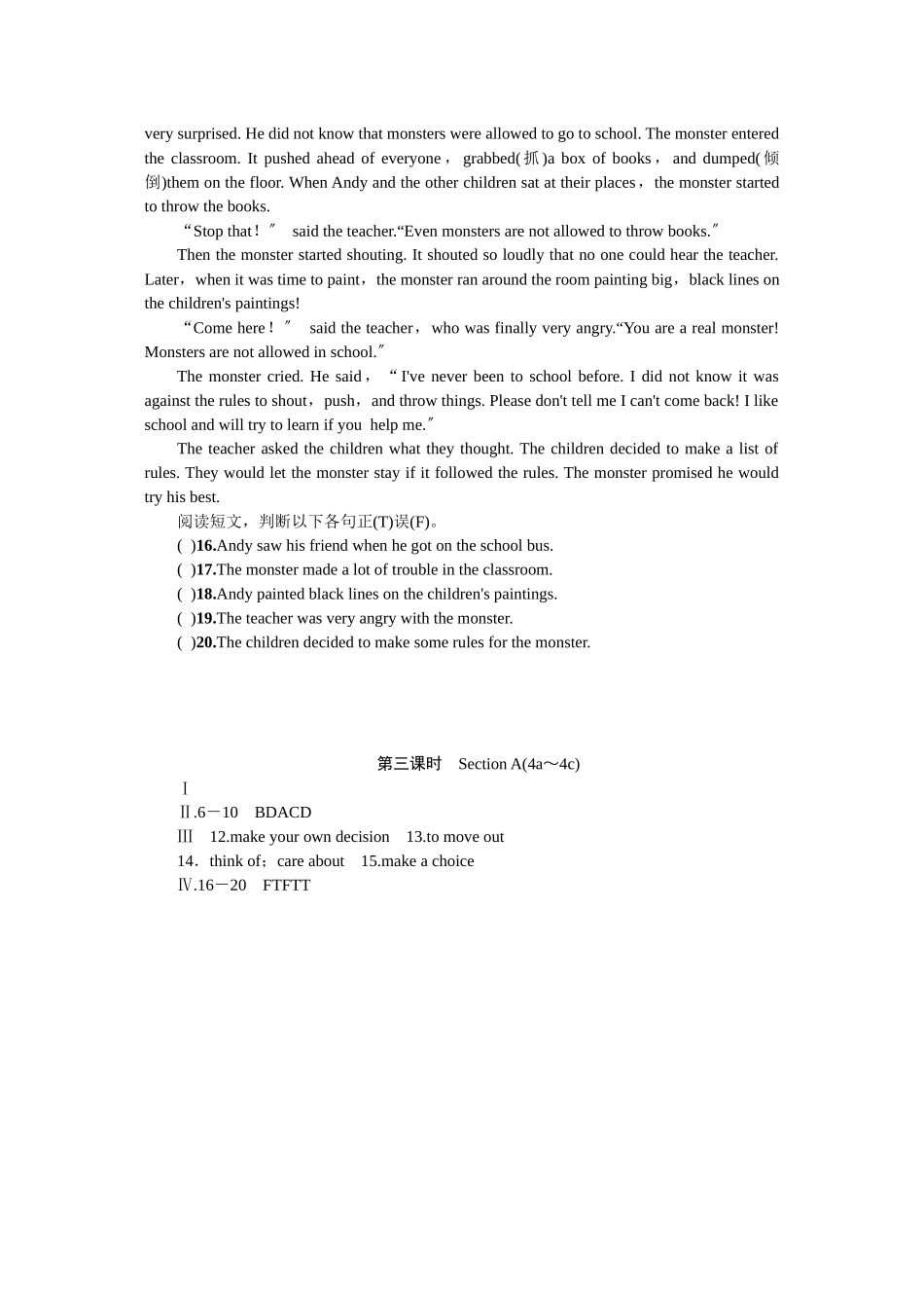 2023年全套人教版九年级英语Unit7同步练习题及答案19.docx_第2页