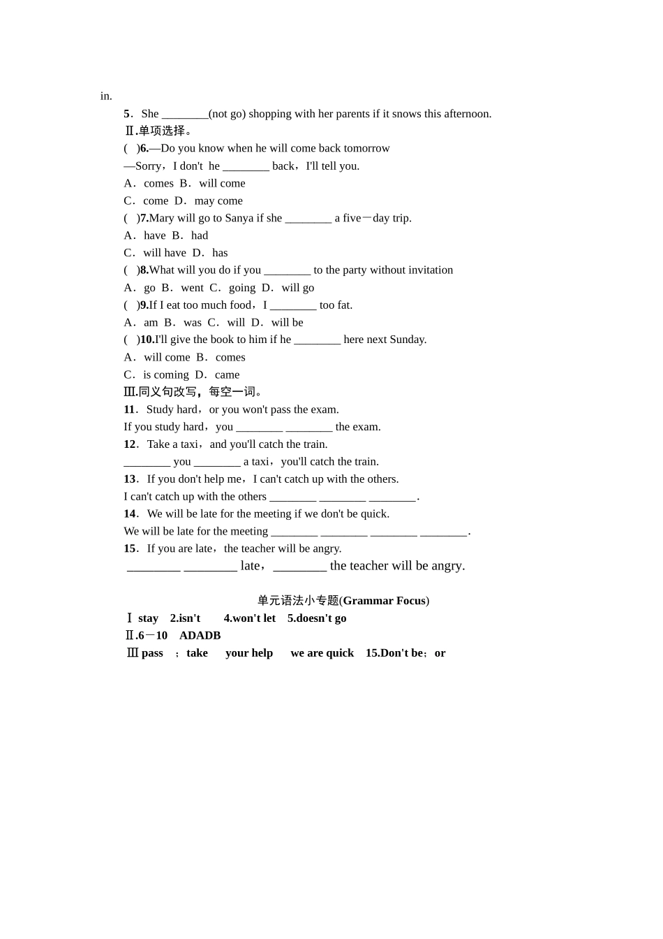 2023年全套人教版八年级英语上册Unit10同步练习题及答案16.docx_第2页