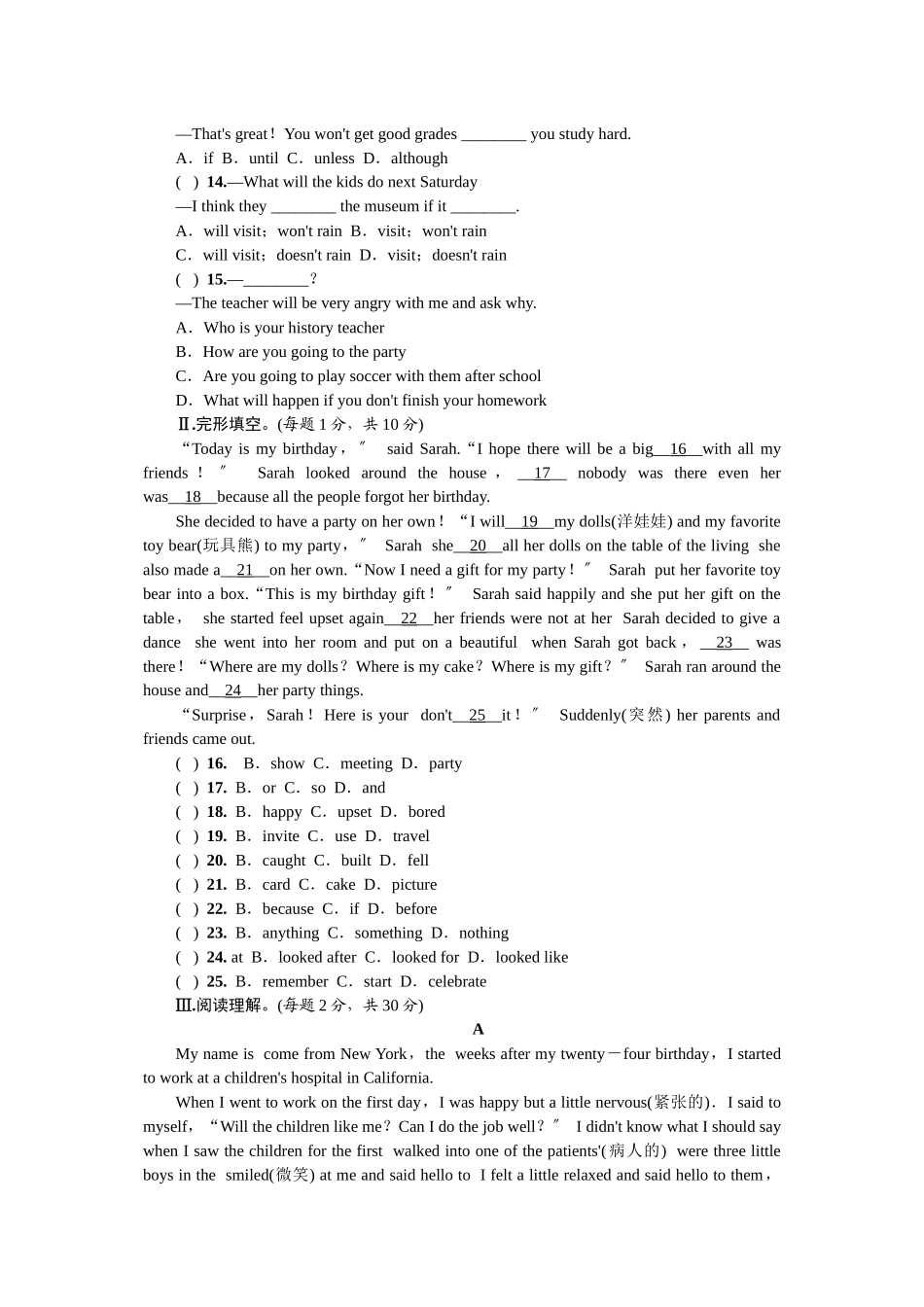 2023年全套人教版八年级英语上册Unit10同步练习题及答案13.docx_第2页