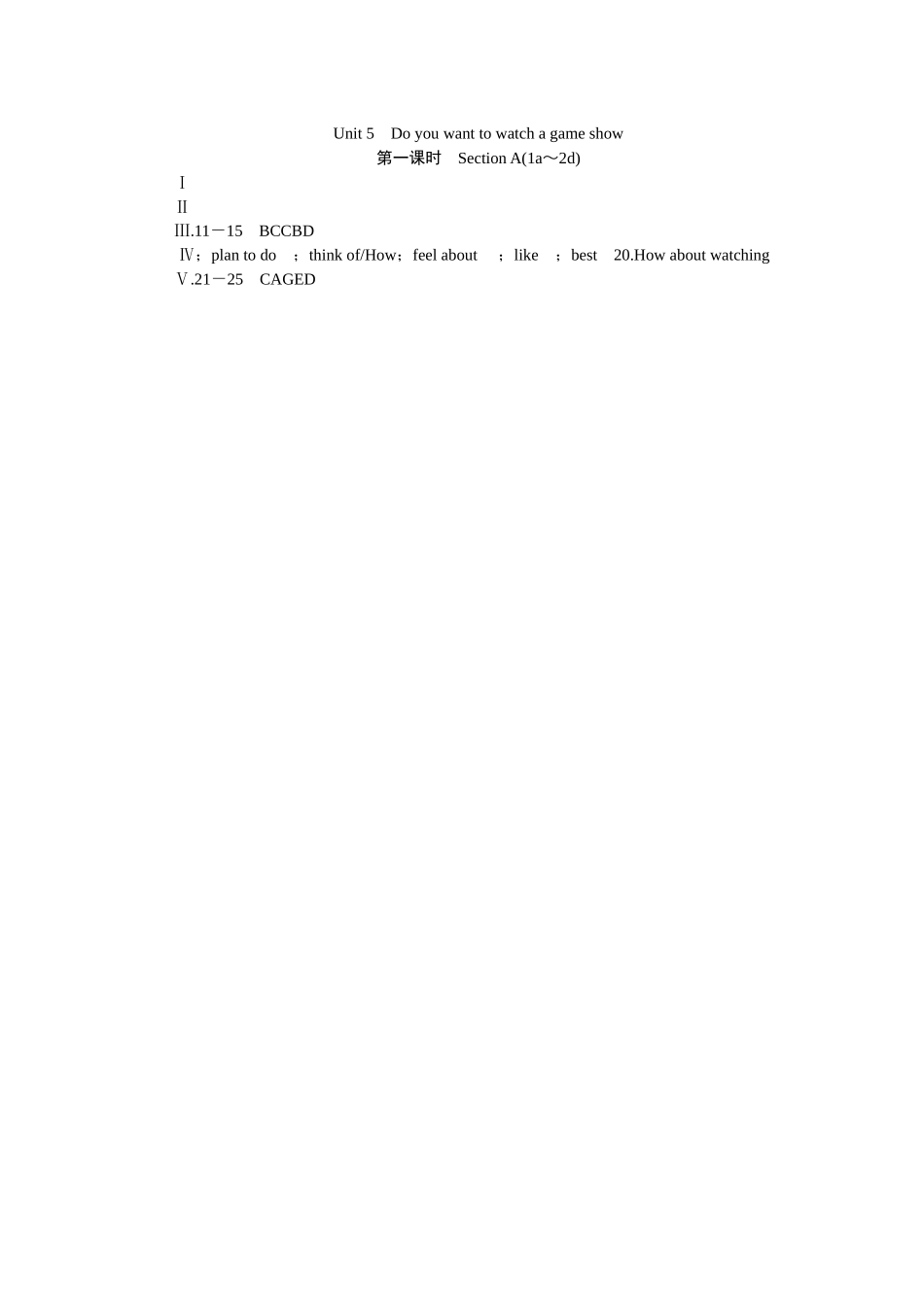 2023年全套人教版八年级英语上册Unit5同步练习题及答案18.docx_第3页