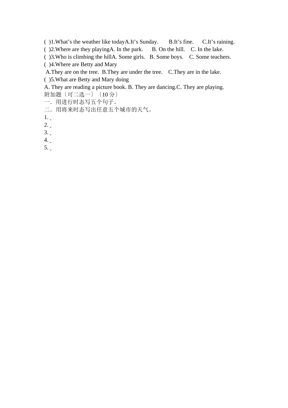 2023年六年级下册新外研版英语第一学月测试卷2.docx_第3页