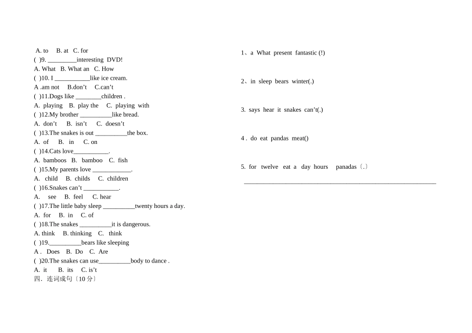 2023年六年级英语上册模块七测试题2.docx_第2页